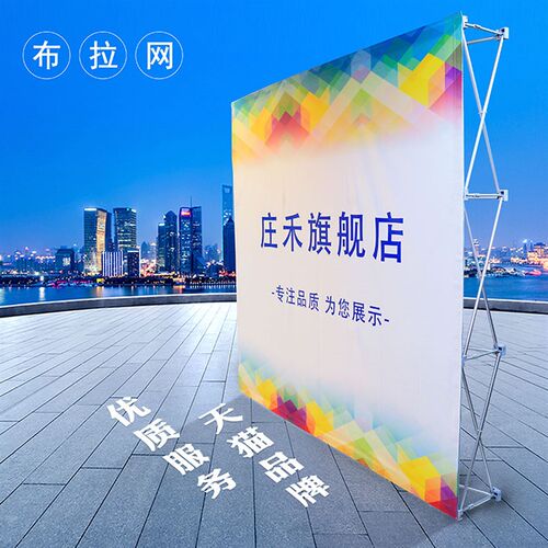 铝合金布拉网展架魔术贴款拉网展架布广告架海报架背景架背景墙