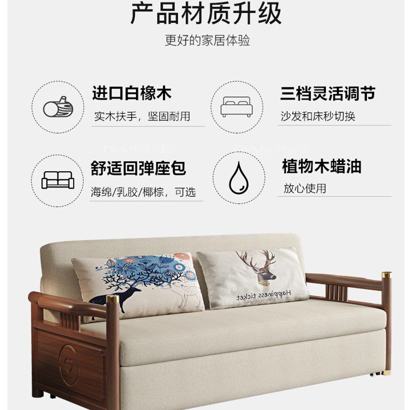新中式实木沙发床橡木布艺两用可伸缩小户型客厅多功能双人沙发床