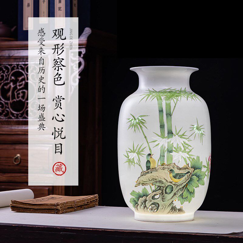 旭景景德镇陶瓷花瓶客厅插花瓷瓶竹子酒柜博古架装饰薄胎瓷器摆件