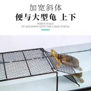 乌龟晒台家用大号养乌龟专用晒台楼梯爬坡晒台混合养鱼乌龟缸爬台
