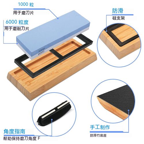 1000/6000目磨刀石家用菜刀专用套装双面超细精磨油石磨刀神器