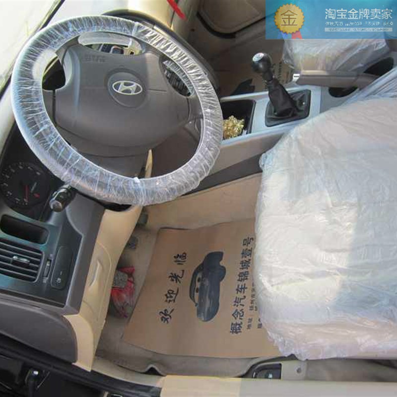 一次性汽车三件套 一次性三件套 一次性座包套脚垫纸方向盘套