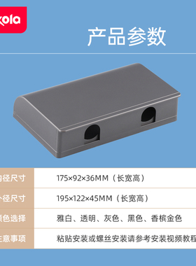 灰色双86型两位防水盒卫生间防水插座保护盖粘贴式开关防水罩二位