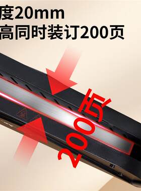 财务凭证装订机小型热熔胶装机文件合同标书会计票据手动胶条装订