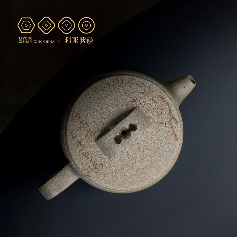 百年利永 宜兴原矿紫砂壶全手工泡茶壶功夫茶具套装青段汉瓦壶