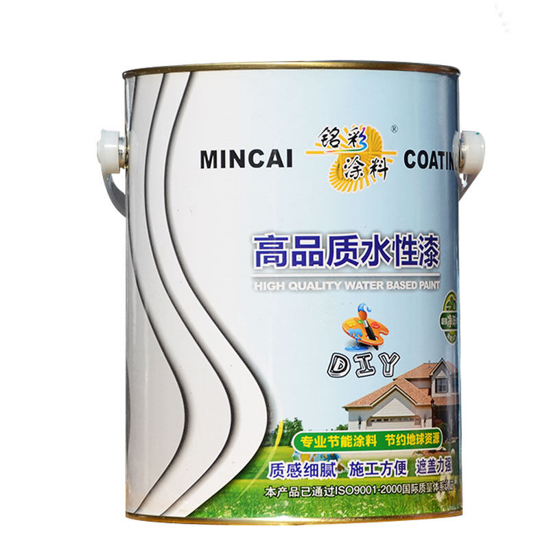 调深色专用基础漆深彩色背景墙基料哑光内墙乳胶漆墙面漆涂料水漆