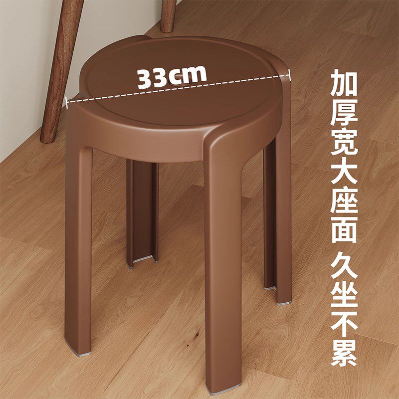 轻奢塑料高凳子家用简约可叠放加厚风车凳吃饭备用圆桌高级感胶凳