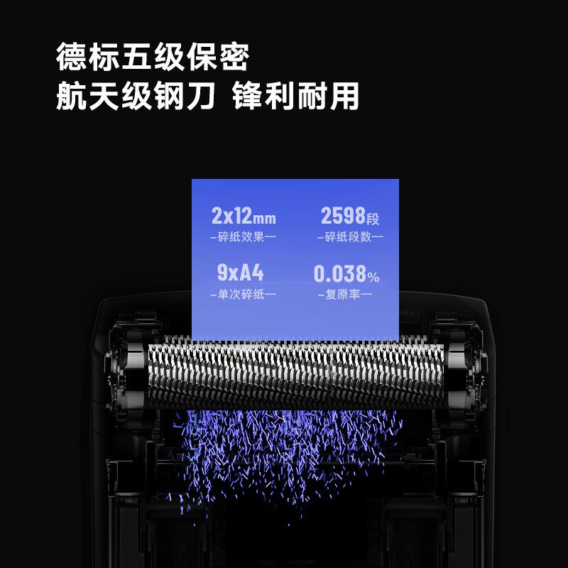 【2023新款】科密办公碎纸机电动文件A4纸张粒状办公室专用粉碎机