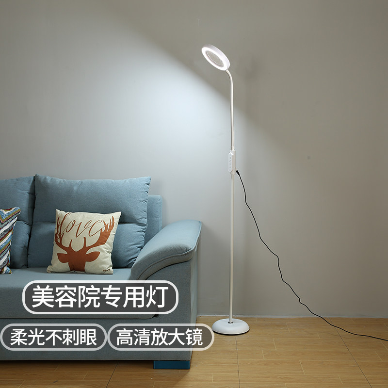 美睫美容纹绣落地灯美甲护眼专用LED放大镜冷光无影工作立式台灯