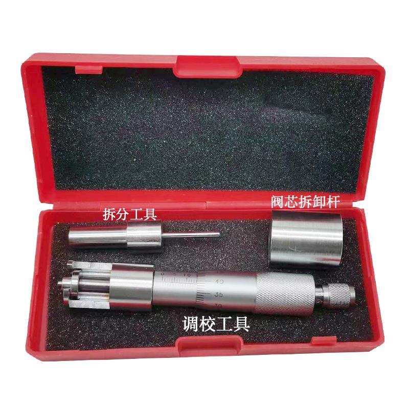 武函计量单元修复调校工具拆共轨油泵燃油计量阀维修调整检测工具