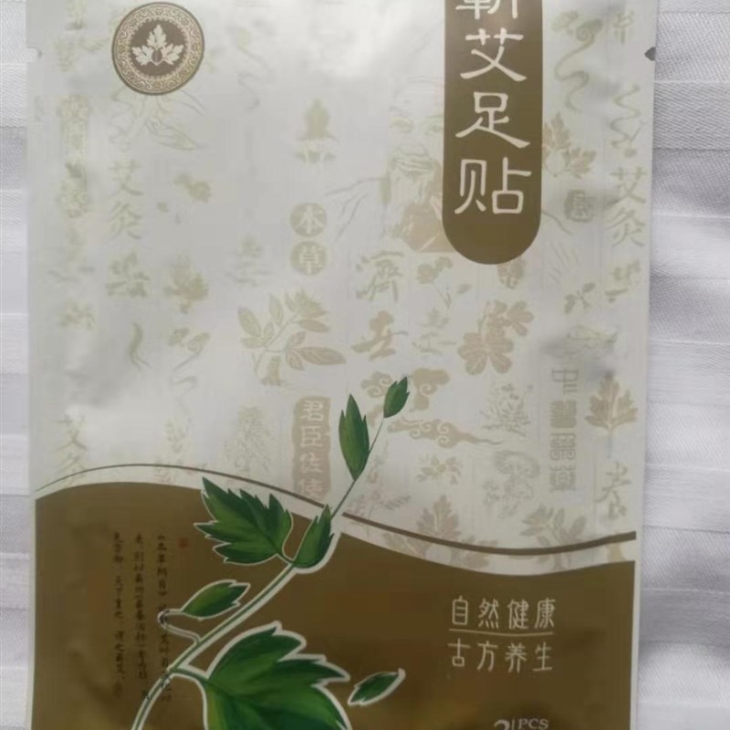 [0添加]雷火堂7厘米加粗大炮雷火透灸三年陈蕲春端午石磨艾条