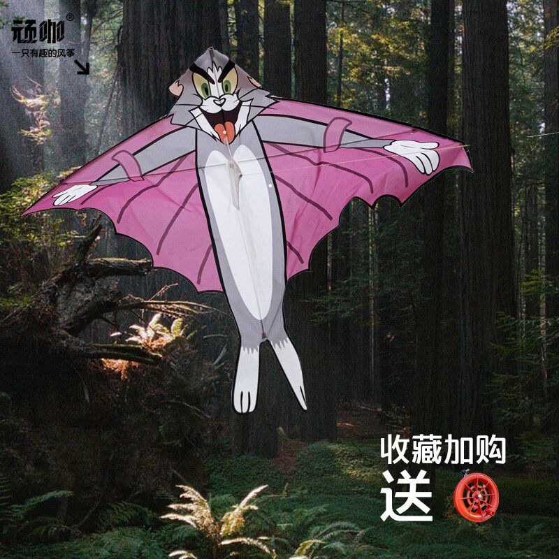 猫和老鼠风筝带你飞啊搞笑风筝微风易飞高颜值风筝初学者儿童风筝