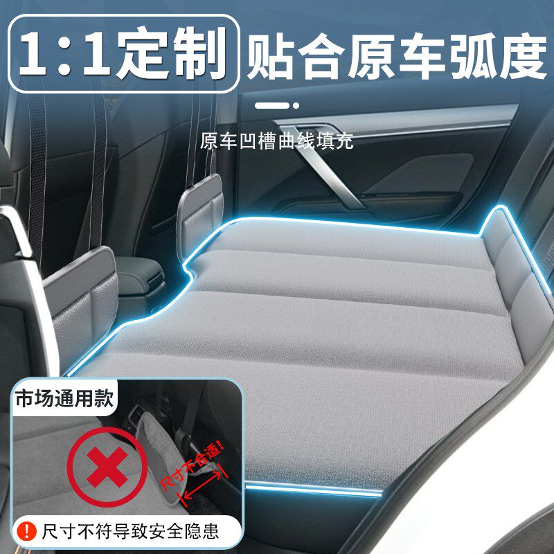 吉利缤越专用车载床垫汽车后排睡垫折叠旅行床后座后备箱改床小床