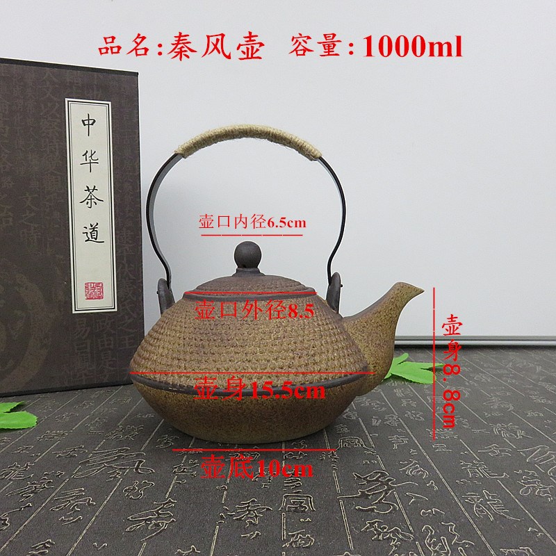 煮水陶瓷壶大容量提梁烧水茶壶煮茶器碳火炭炉电陶电热炉适应明火