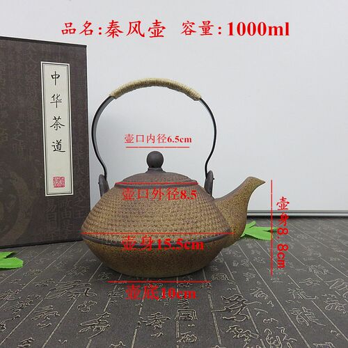 煮水陶瓷壶大容量提梁烧水茶壶煮茶器碳火炭炉电陶电热炉适应明火