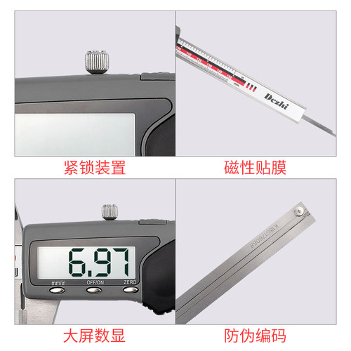 德制镶合金数显卡尺0-150-200-300高精度工业级数显卡尺配件电池