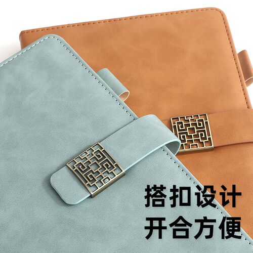 博文2522-6/128张磁扣笔记本A5简约皮面商务办公文具可定制logo加