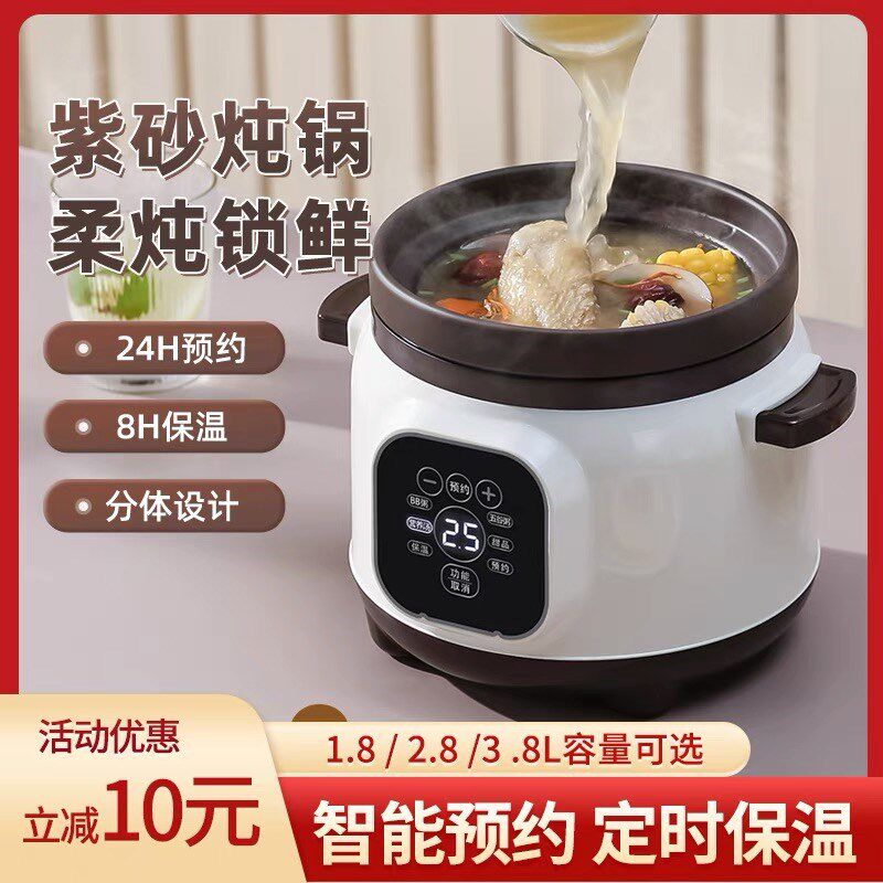 全自动紫砂煲汤锅多功能电炖锅家用陶瓷养生锅煮粥神器宝宝辅食锅