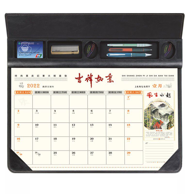 2022年大班台历垫皮质月历桌历办公记事桌面日历商务创意桌上垫历