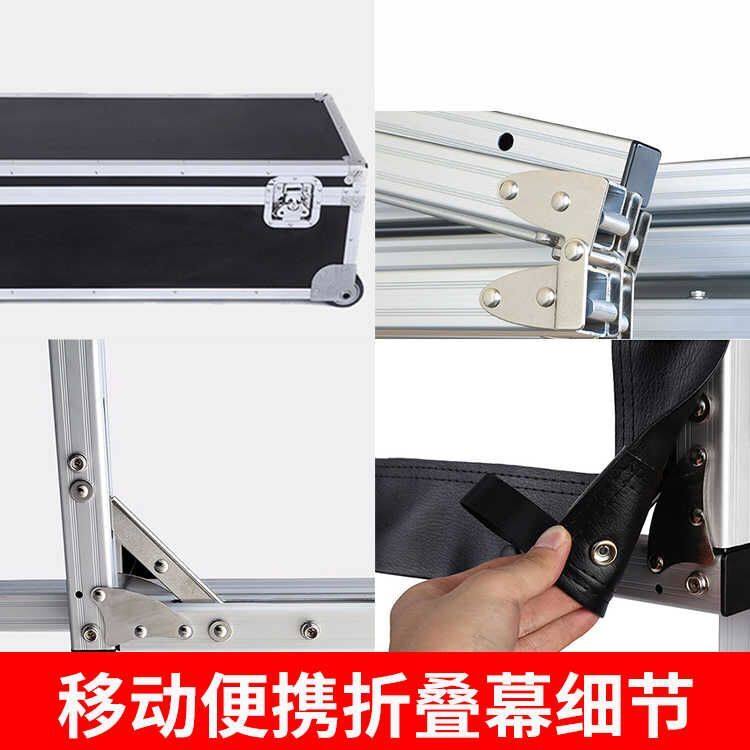 户外电影幕快速折叠幕布100寸150/180/200寸便携高清投影幕支架幕