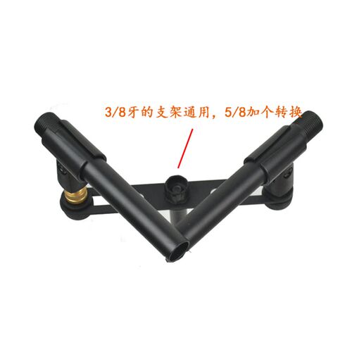高低拾音麦克风支架立体声话筒托架20MM麦克风夹子一拖二会议咪架
