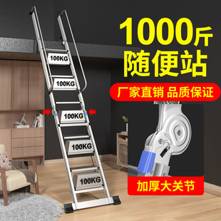 百佳宜阁楼专用梯子室内外扶手楼梯折叠爬梯铝合金上房顶定制伸缩