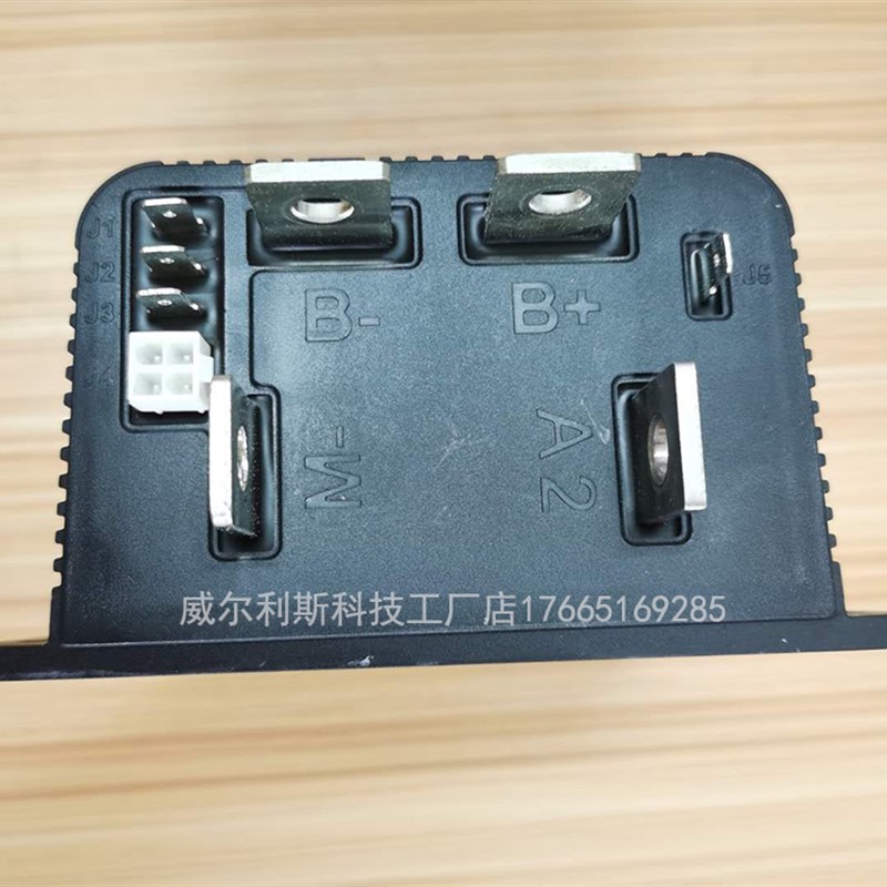 玛西尔 朗晴电动巡逻观光车控制器1204M-5305-5203 36-48V 275A