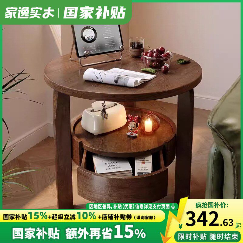 实木边几沙发边柜茶几客厅小圆桌简约床头柜置物架阳台角几小茶桌