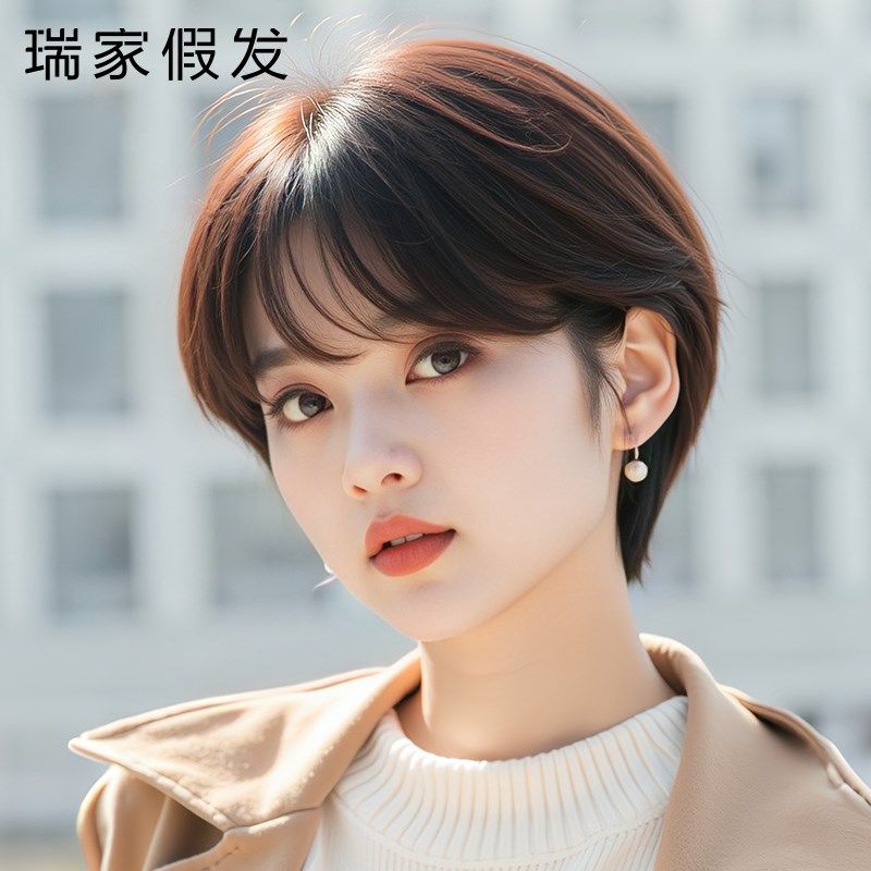 瑞家假发全头套女真人发丝短发日女士整顶假发
