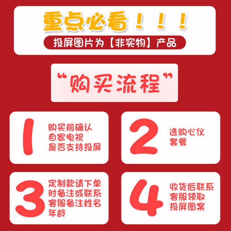老人过寿爸爸70妈妈60岁生日寿宴场景布置气球背景墙装饰电视投屏