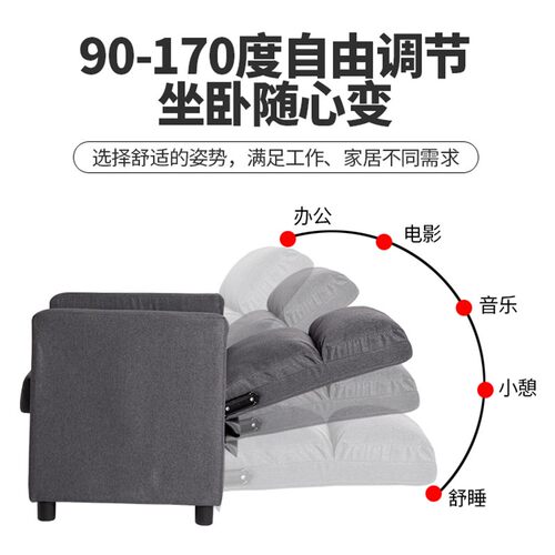 高背网咖网吧游戏电脑沙发椅布艺单人新款可拆洗靠背可调竞技座椅