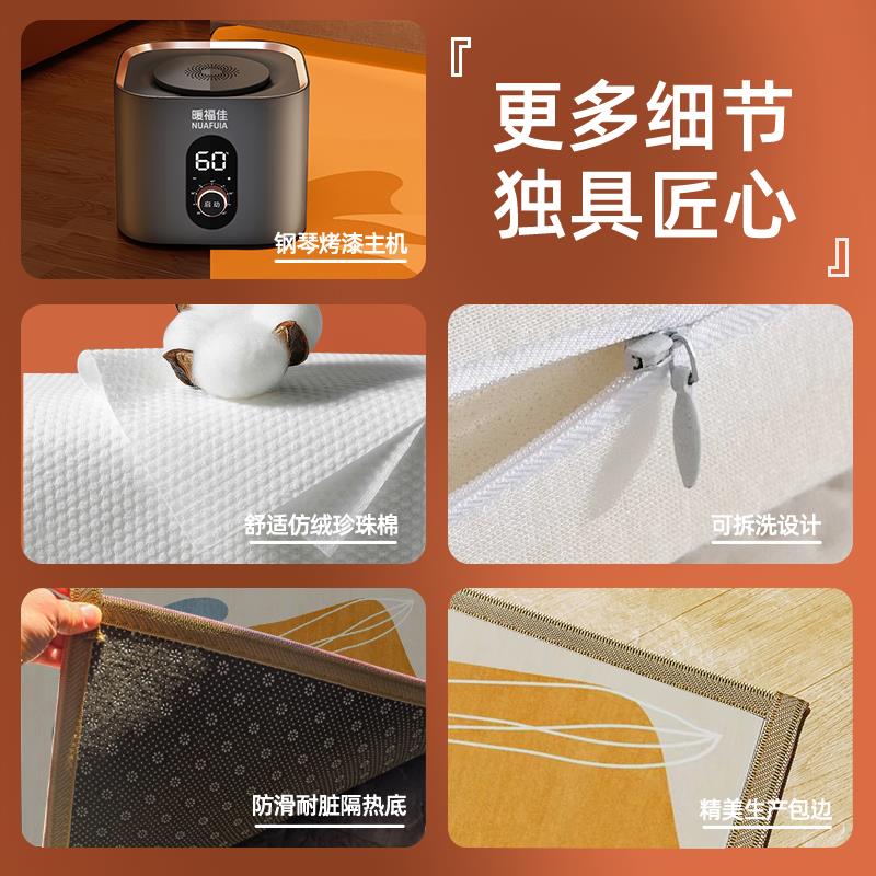 电热水暖地垫地毯地暖垫加热非石墨烯碳晶客厅卧室瑜伽冬季可拆洗