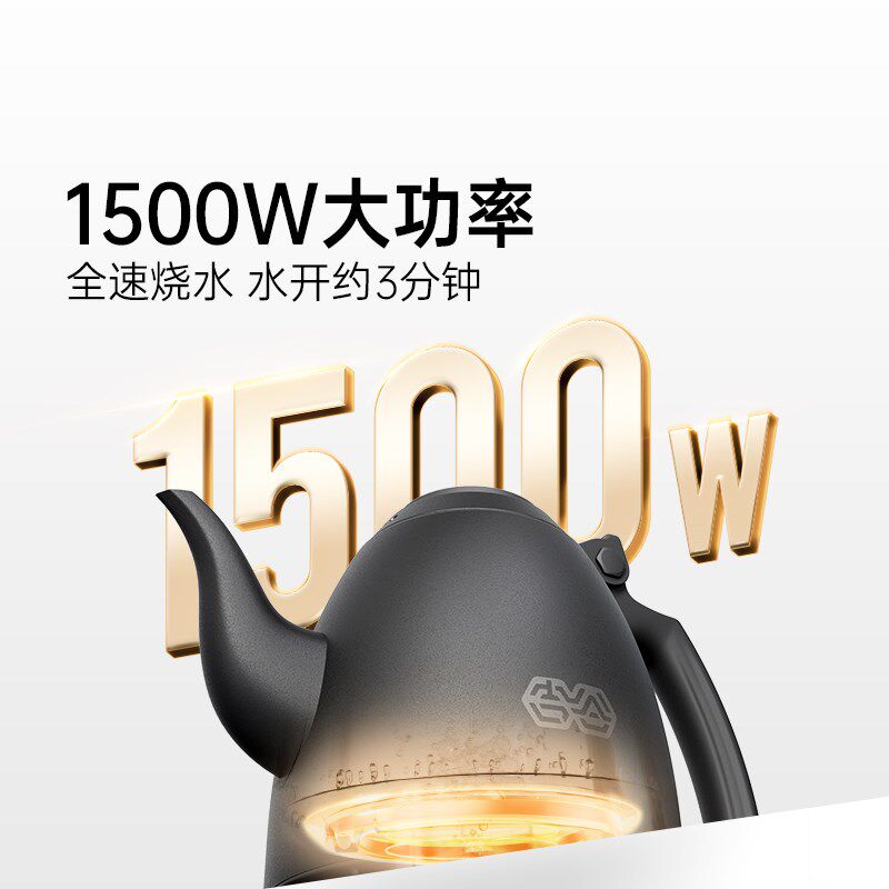 吉谷电器智能恒温电热烧水电茶壶 泡茶专用304不锈钢煮水壶电茶炉