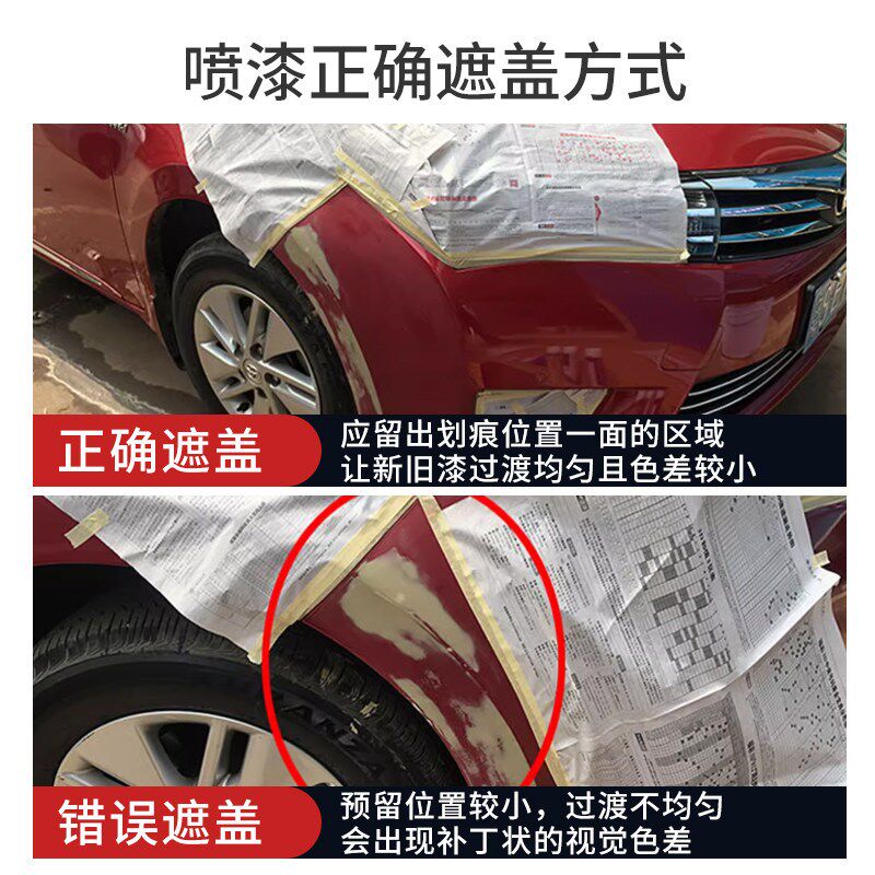 领克06自喷漆白色灰色黑色粉色绿色深蓝专用领克06车漆修复补漆笔