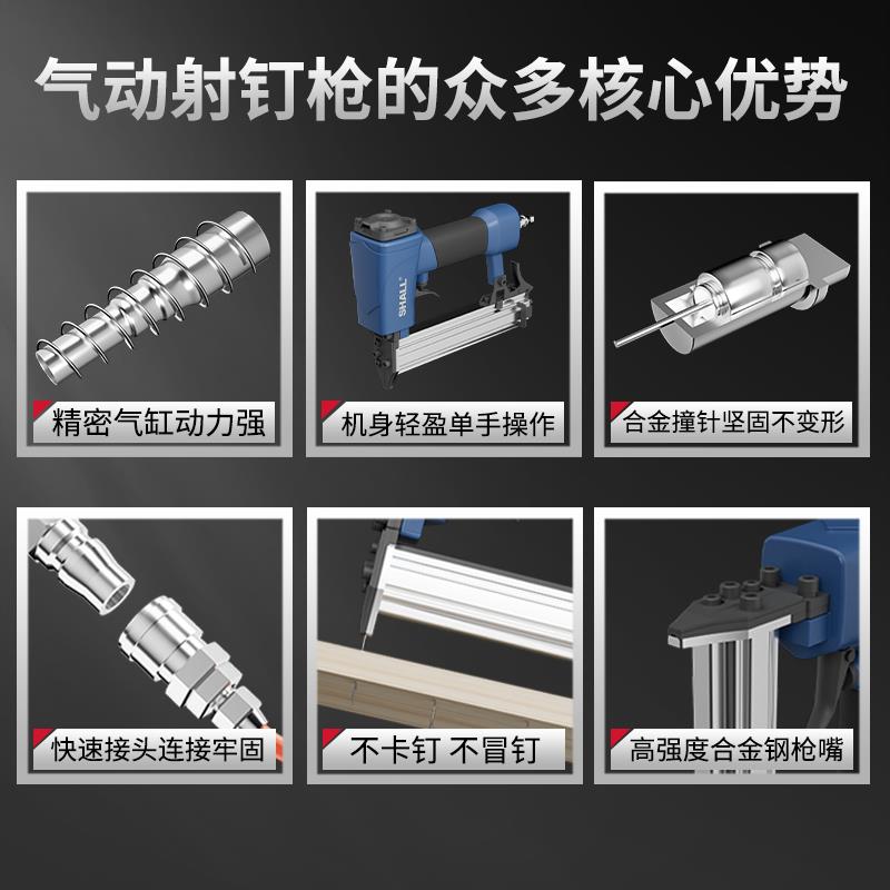 潇潇气钉枪木工专用F30直钉枪ST64钢钉枪排钉空压机气动装修专用