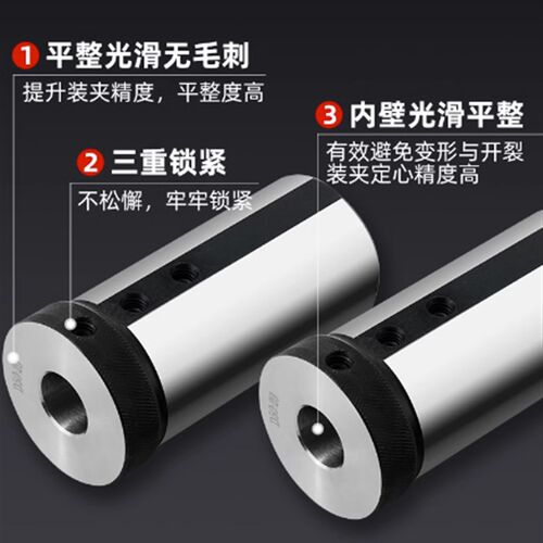变径套/数控刀套D50 车床内径辅助刀套导套刀套/圆刀套/内孔刀套