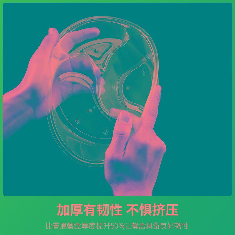 一次性餐盒838圆形三格黑色透明外卖打包盒分格便当快餐水果饭盒