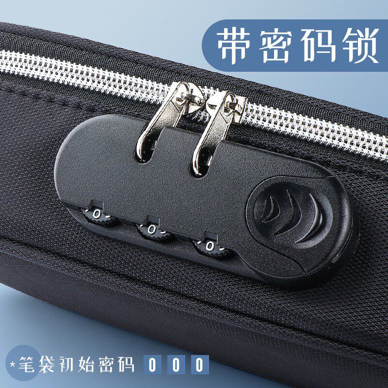 密码锁笔袋大容量高颜值简约文具袋高中小学生铅笔盒多功能儿童带