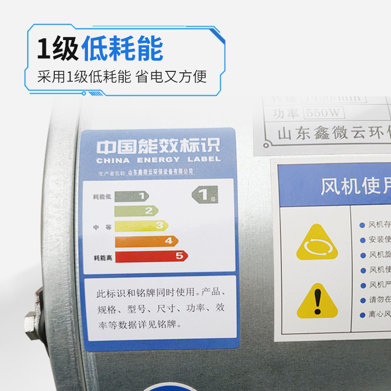 商用排烟无烟净化烧烤车烤炉烟罩双进风抽风吸风机低噪音纯铜电机