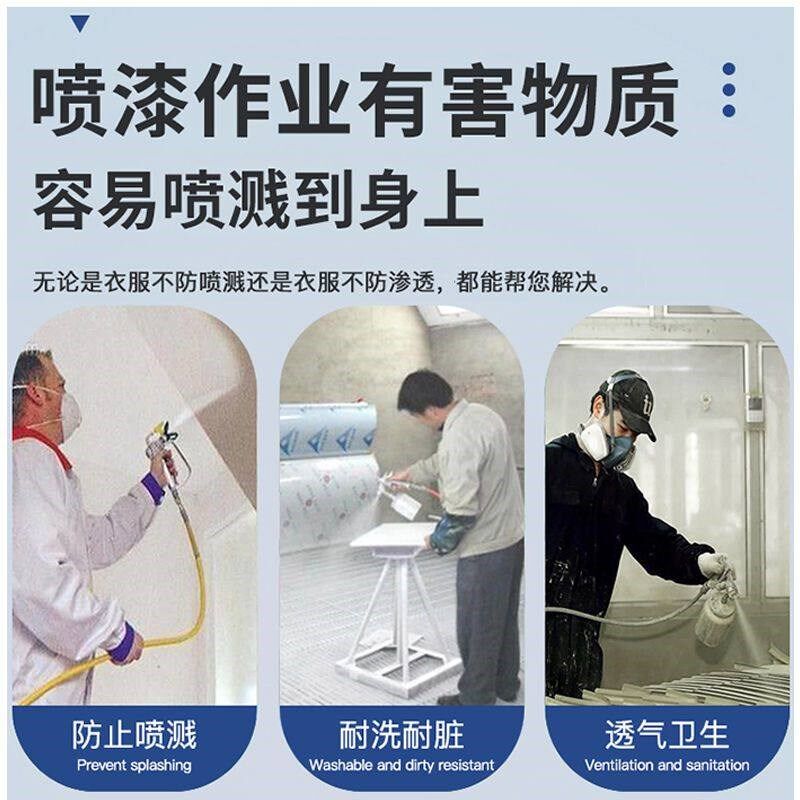 喷漆服专用油漆工喷涂连体重复使用工作服男白色防尘服连帽防护服