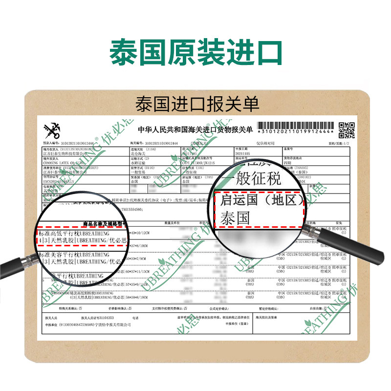 优必思儿童乳胶枕泰国乳胶原液1-3-6岁以上宝宝婴幼儿学生枕芯