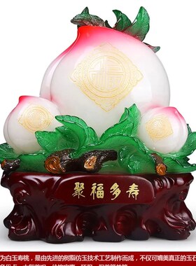 大号寿桃摆件送长辈祝寿贺寿607080大寿工艺礼品老人过寿生日礼物