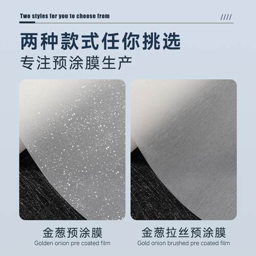 镭射膜预涂膜热裱膜cpp金葱预涂膜金聪小圆点雪花星幻徽章覆膜机