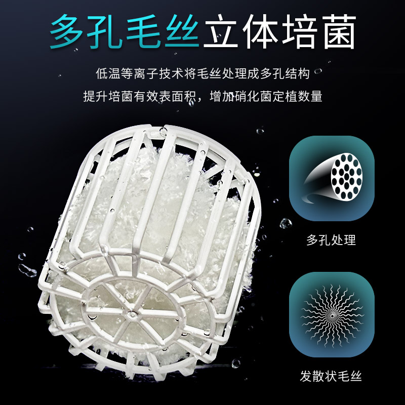 玛豆7PLUS生化培菌硝化鱼缸滤材专用龙鱼缸过滤材料全套配置套餐