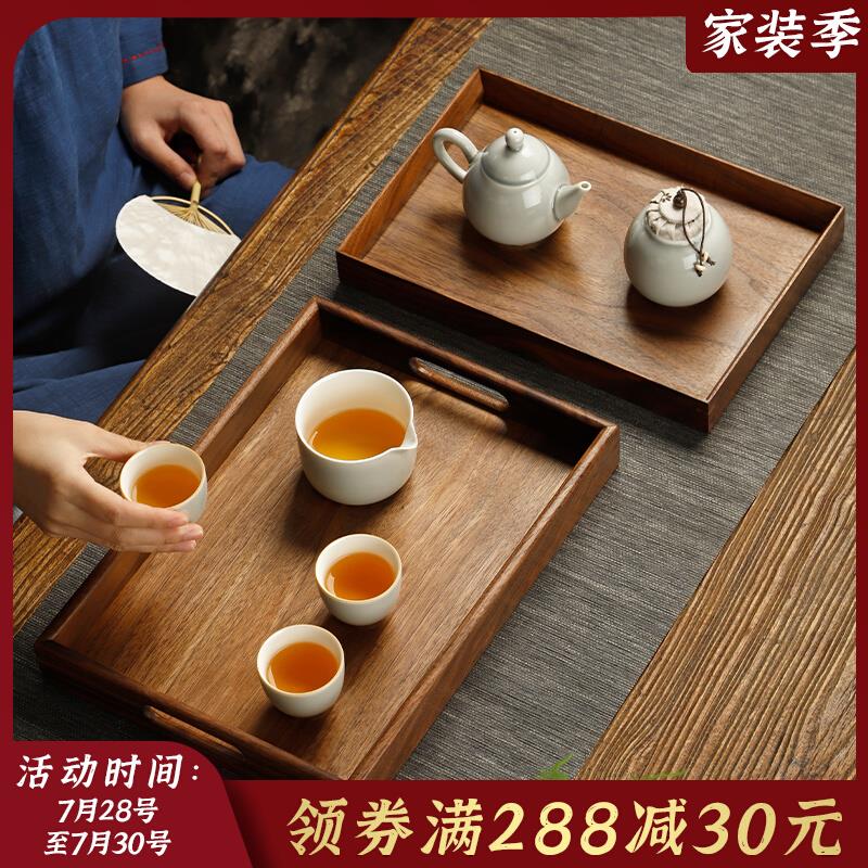 复古胡桃木餐盘日式实木奉茶盘家用木质托盘长方形茶托杯架干泡盘