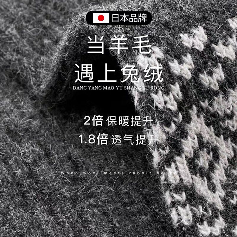加长兔羊毛绒护膝女士关节秋冬季保暖老寒腿防寒神器护腿膝长筒套