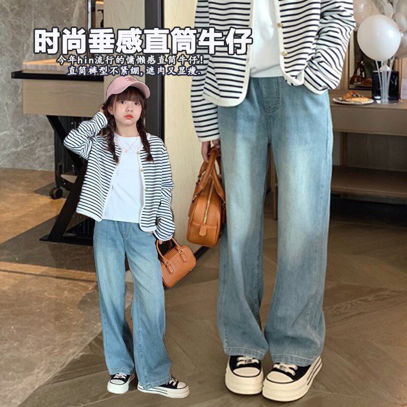 女童裤子春款牛仔裤儿童新款早春季直筒阔腿裤女大童装2024春秋款