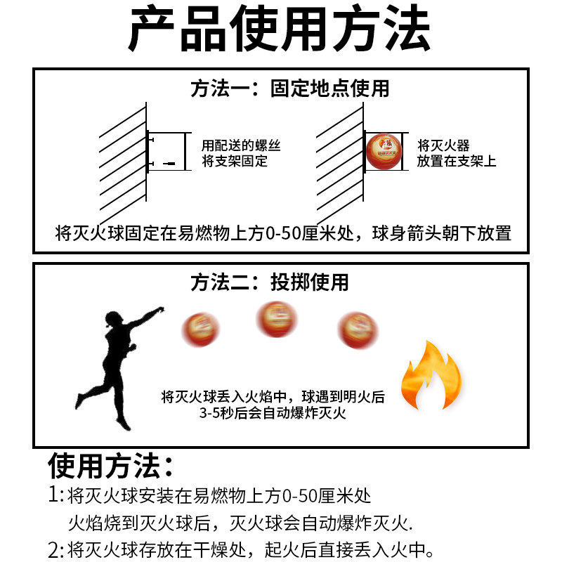 自动灭火器球弹宝干粉灭火蛋消防汽车家用自爆神器悬挂投掷式装置