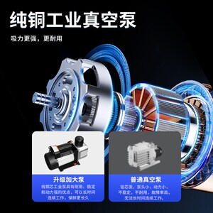 普瑞特真空包装机单室真空机内抽式塑封机抽真空干湿两用商用年货