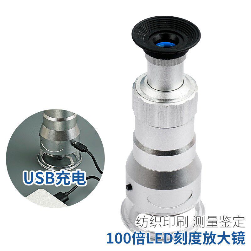 拜斯特100倍放大镜高清读数显微镜印刷制版专用纺织组织显微镜